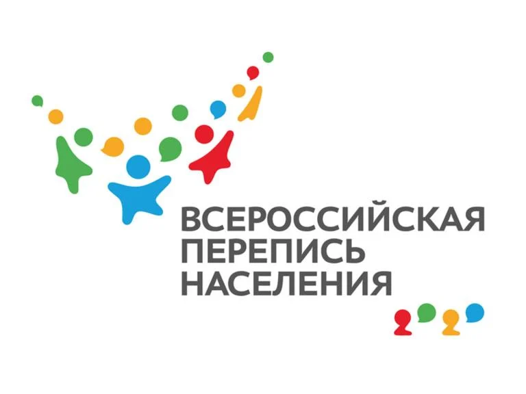 НАЗОВИ СВОЙ РОДНОЙ ЯЗЫК НА ПЕРЕПИСИ НАСЕЛЕНИЯ