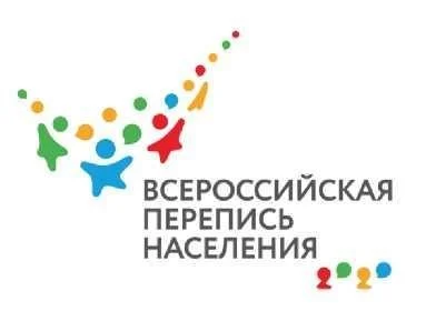 О подготовке к Всероссийской переписи населения 2020 года:  о работе межведомственных комиссий в муниципальных образованиях Ханты-Мансийского автономного округа-Югры
