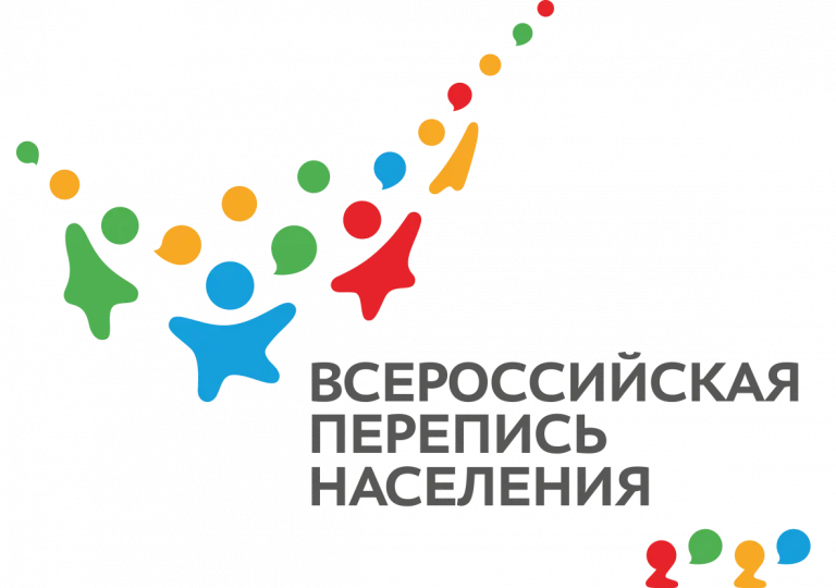 ПЛАН Б ДЛЯ ПЕРЕПИСЧИКА
