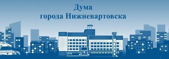 Готовятся заседания профильных думских комитетов