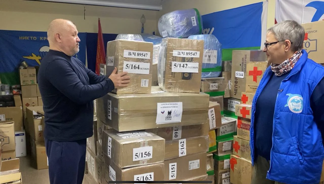 Из Нижневартовска бойцам отправили посылки 