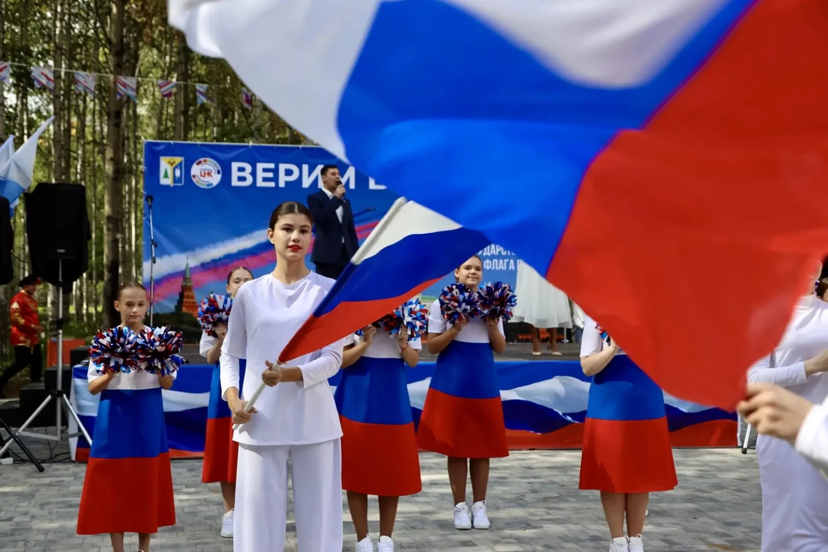 Нижневартовск отметил День Государственного  флага России