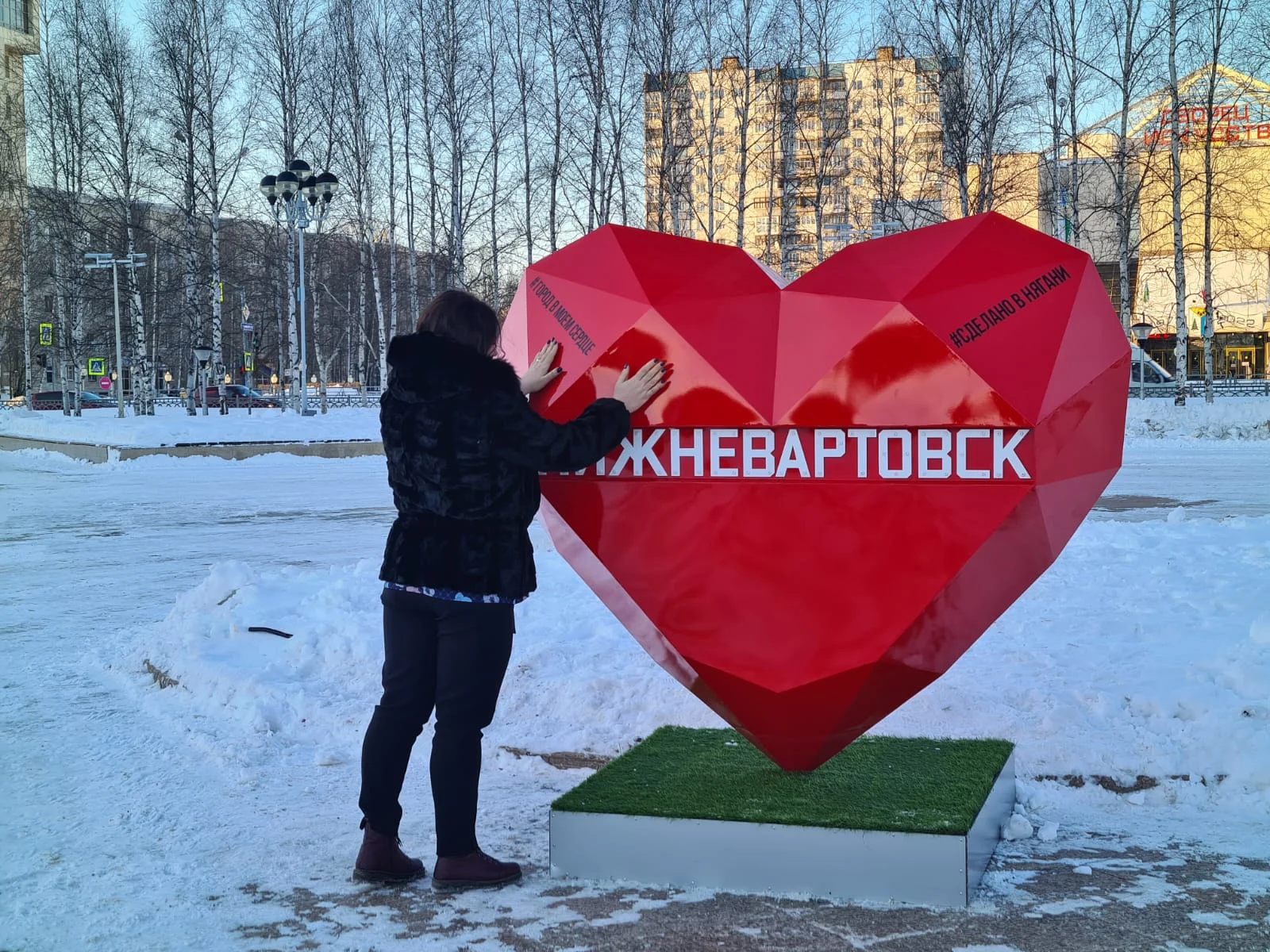 Теплое сердце на площади Нефтяников 