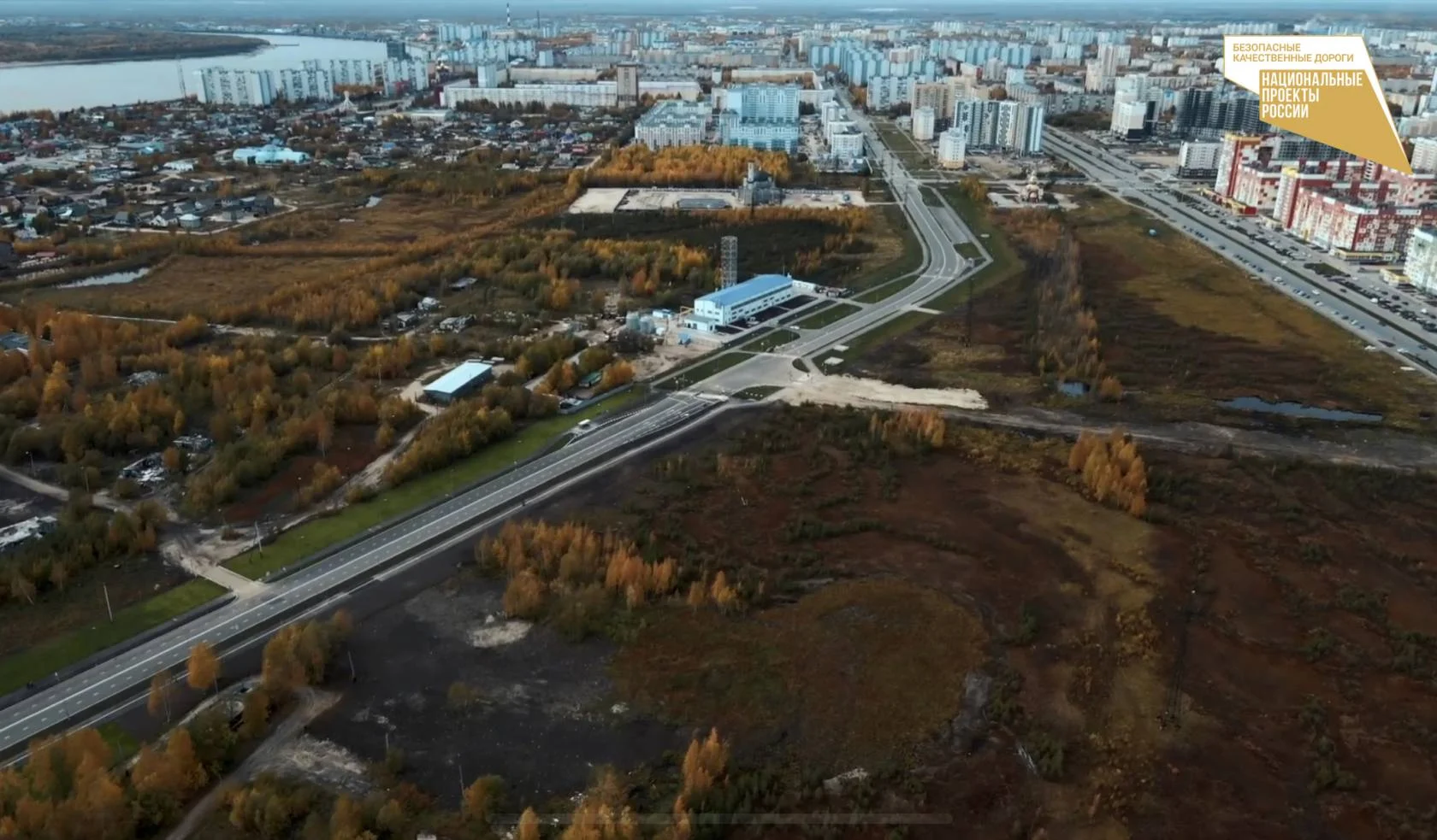Улица Нововартовская позволит обеспечить безопасность дорожного движения