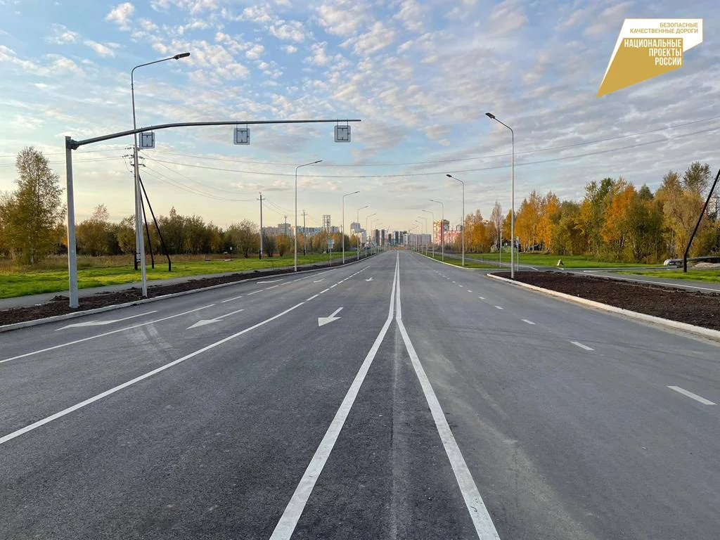 В городе строят дороги, ведущие к социальным объектам