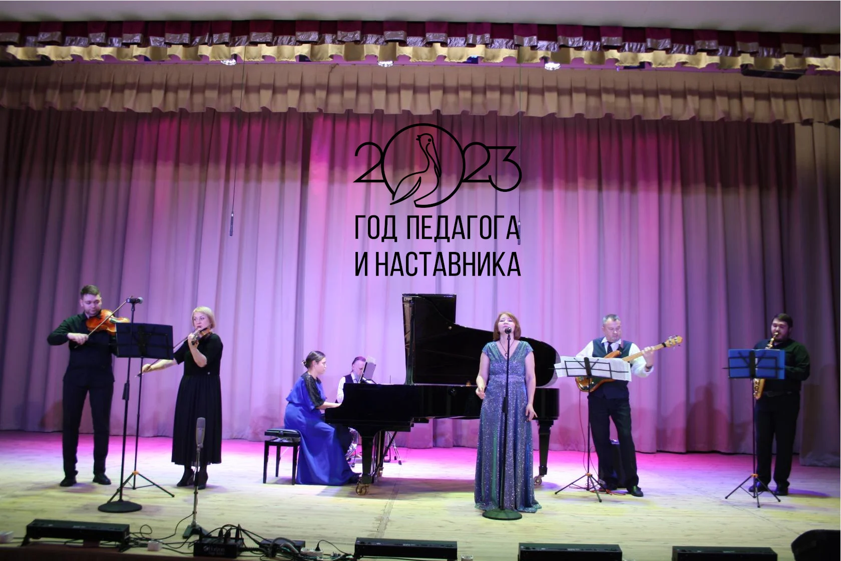 Мы были все учениками