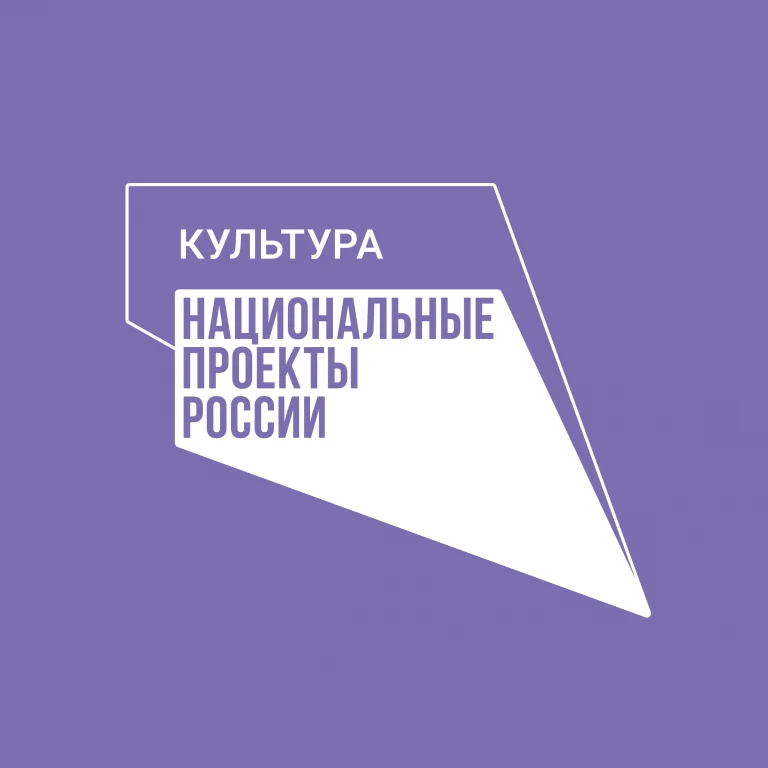 Успехи Нижневартовска в нацпроекте «Культура»  