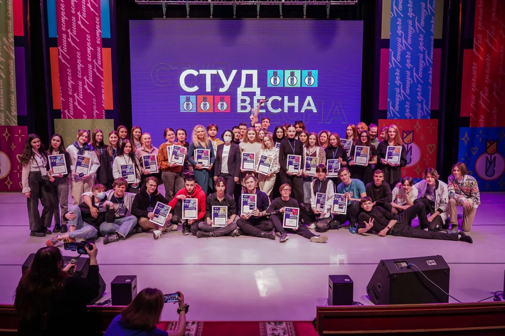 Известны победители нижневартовского фестиваля «Студенческая весна-2022» ФОТО/
