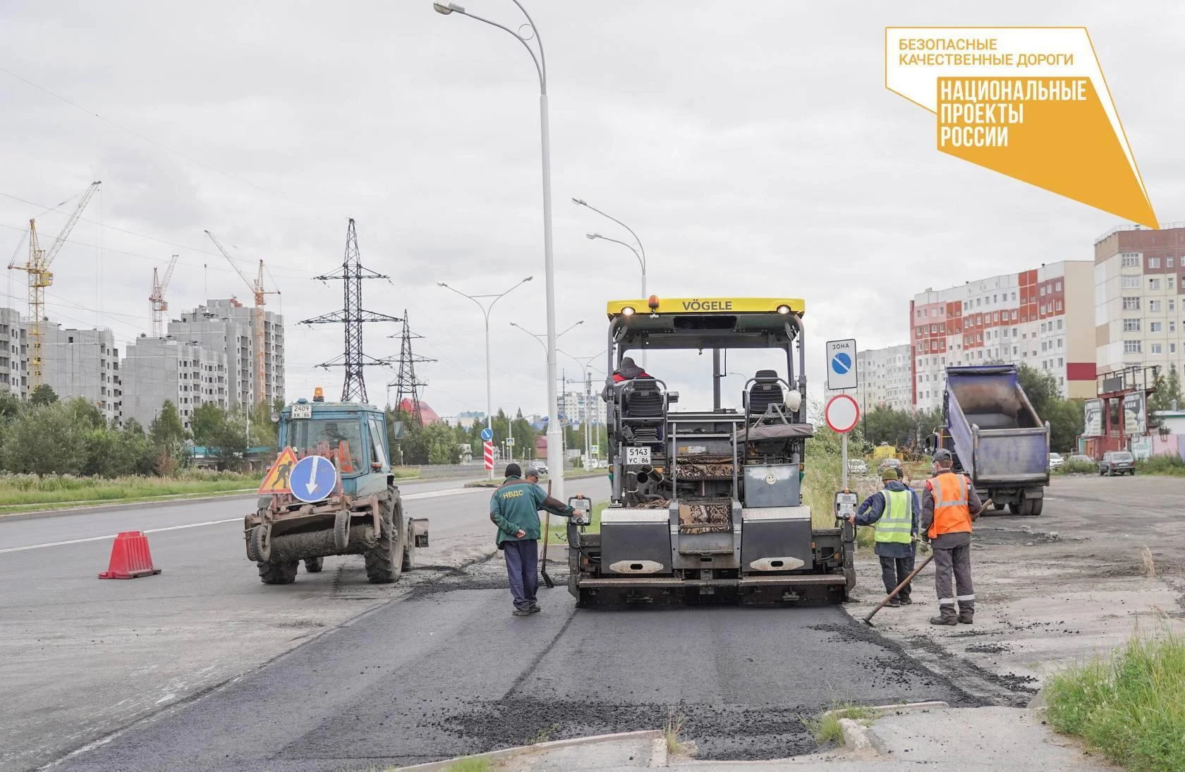 Общественники продолжают контролировать ремонт по дорожному нацпроекту