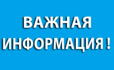 Во время праздничных мероприятий временно ограничат движение автотранспорта по отдельным улицам